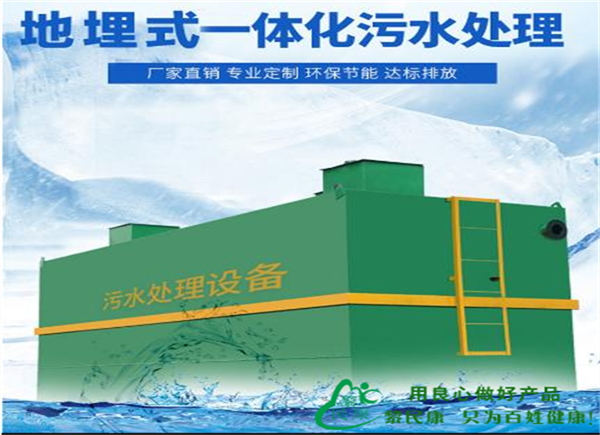 重大新闻发布：工业废水要彻底和生活废水分开处理了