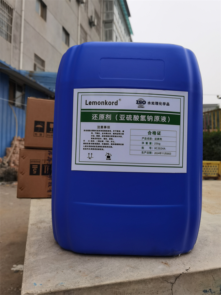 使用反渗透还原剂的注意事项